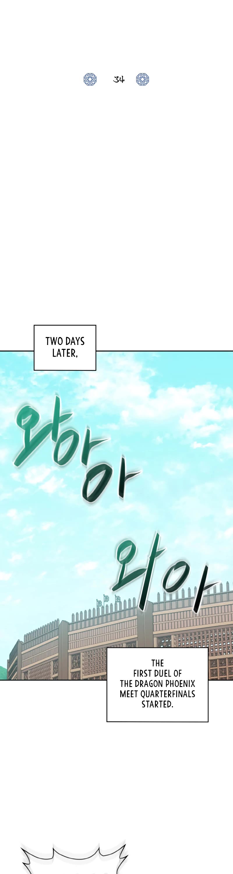 Champion's Path to Murim chapter 34 page 24