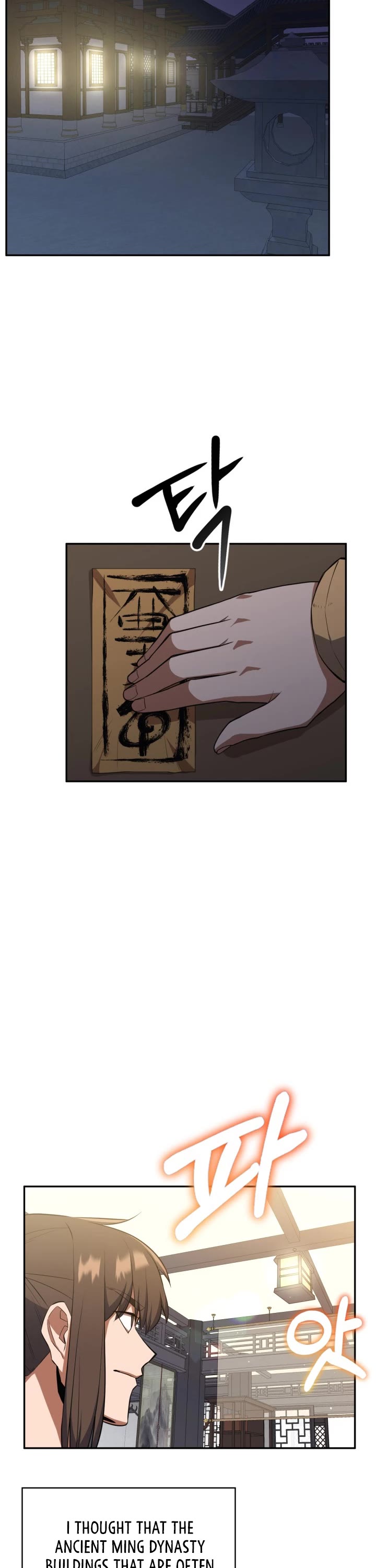 Champion's Path to Murim chapter 7 page 19