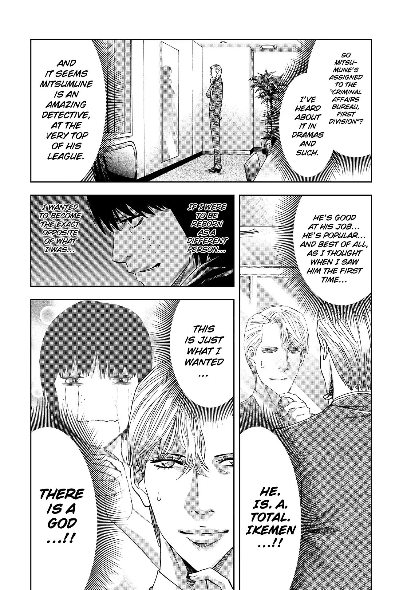 Change the World (KANZAKI Yuuya) chapter 1 page 11