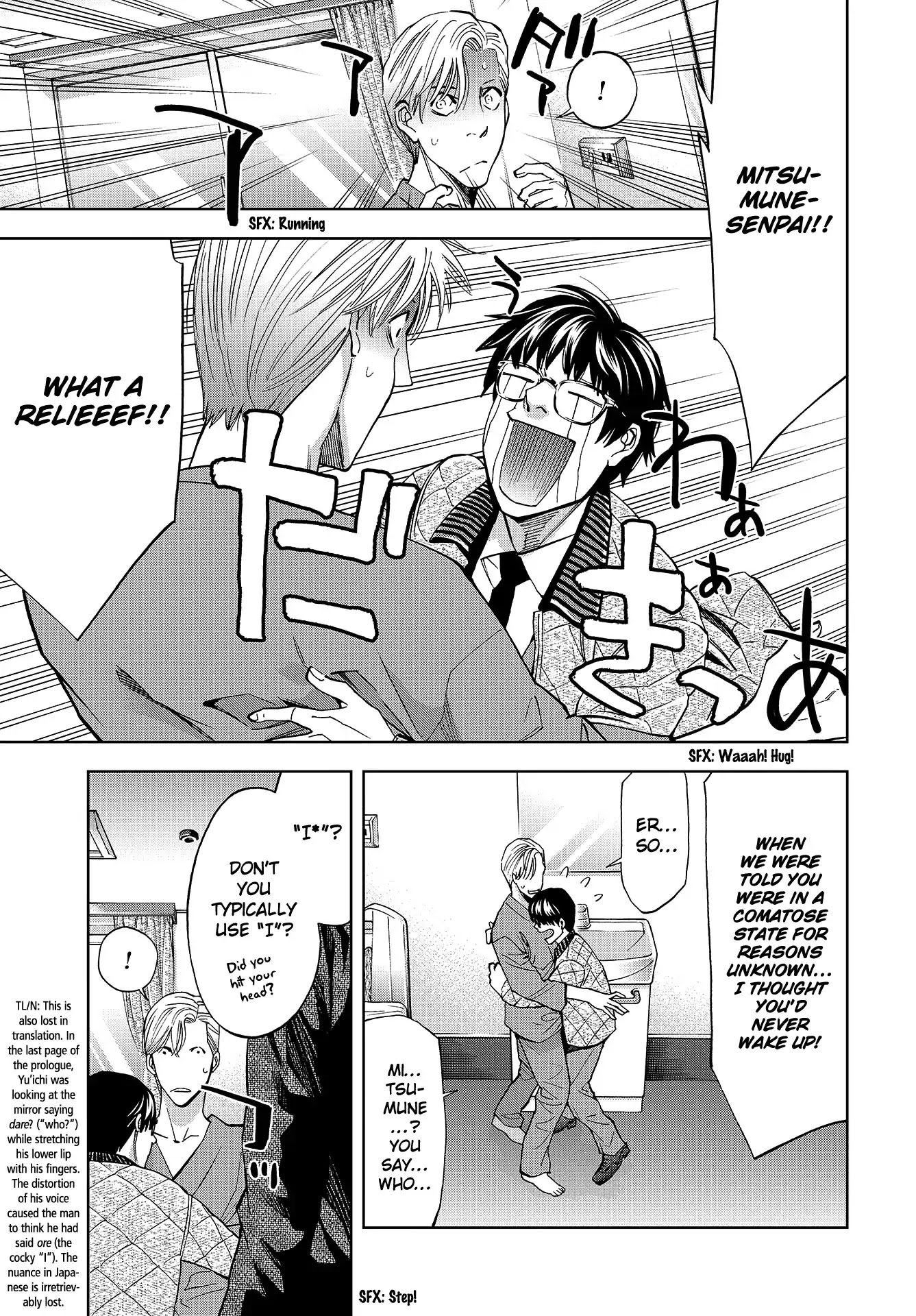 Change the World (KANZAKI Yuuya) chapter 1 page 4