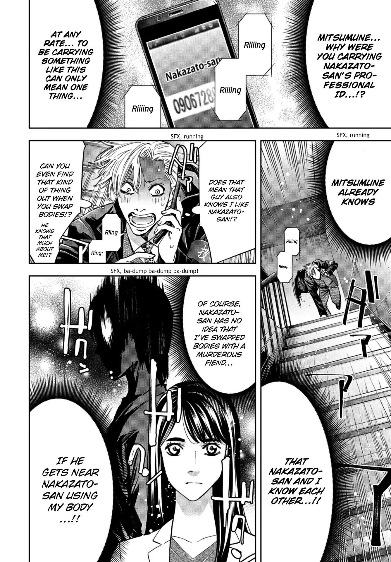 Change the World (KANZAKI Yuuya) chapter 11 page 32