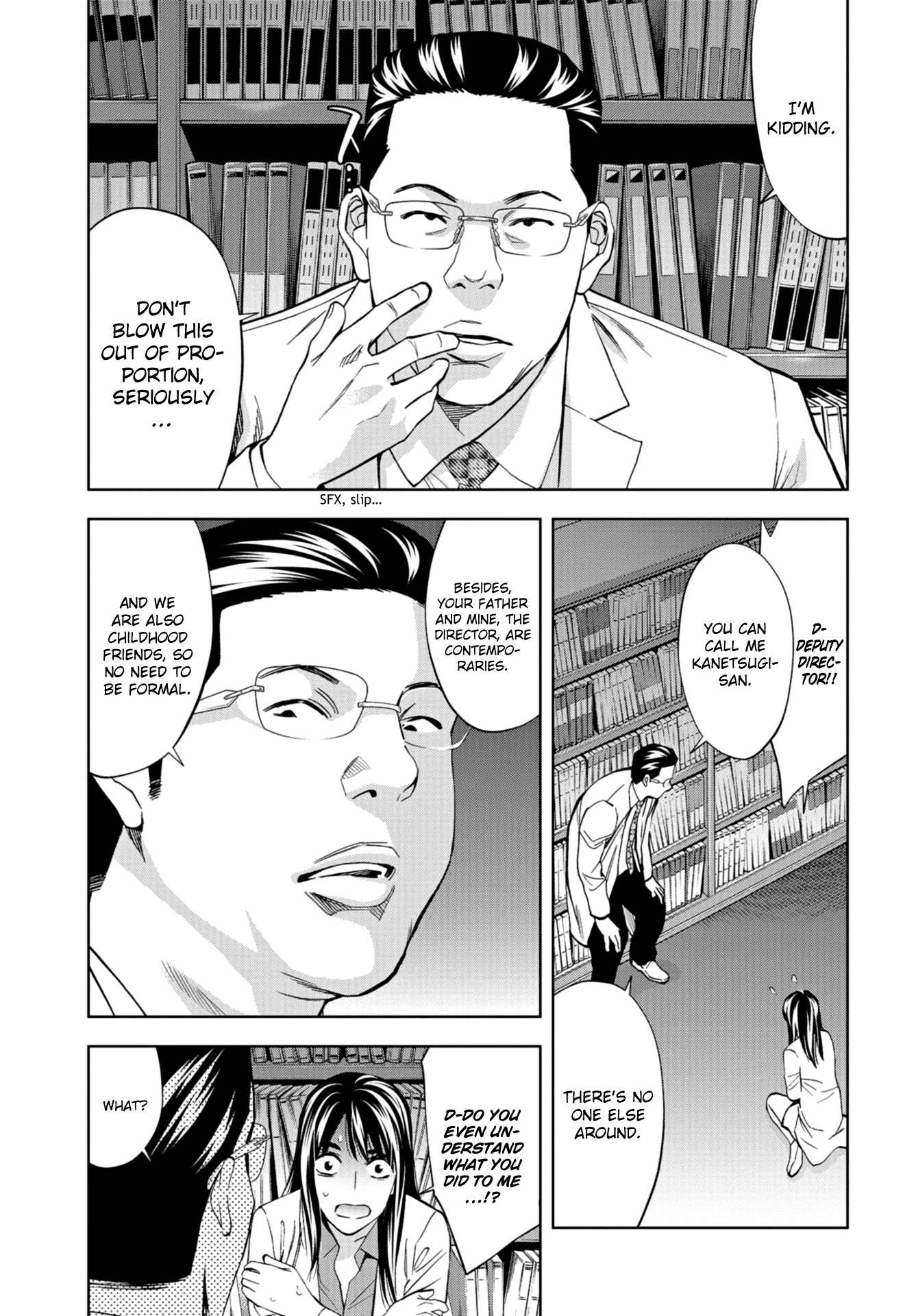 Change the World (KANZAKI Yuuya) chapter 12 page 5