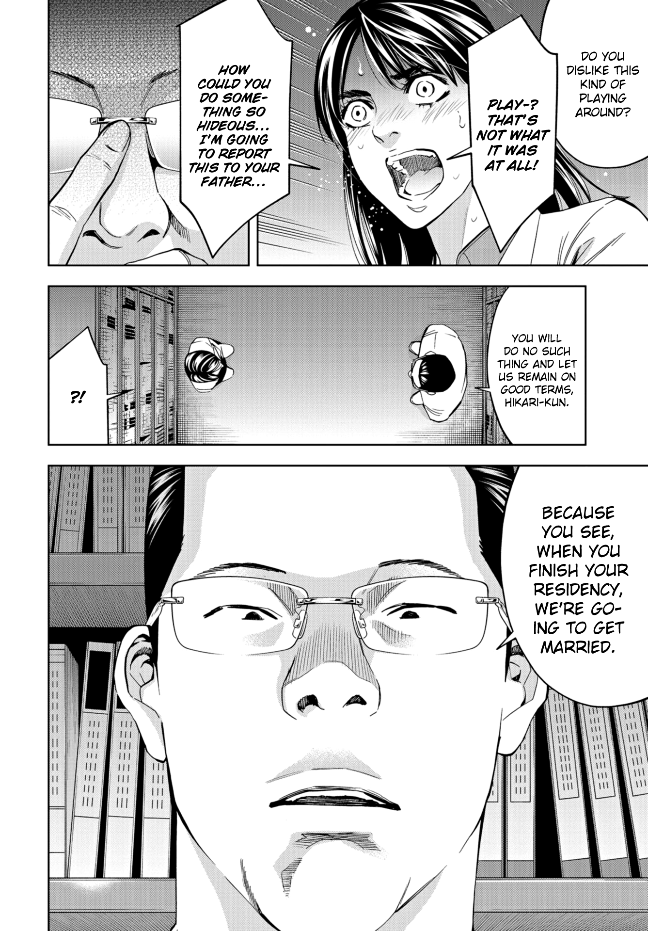 Change the World (KANZAKI Yuuya) chapter 12 page 6