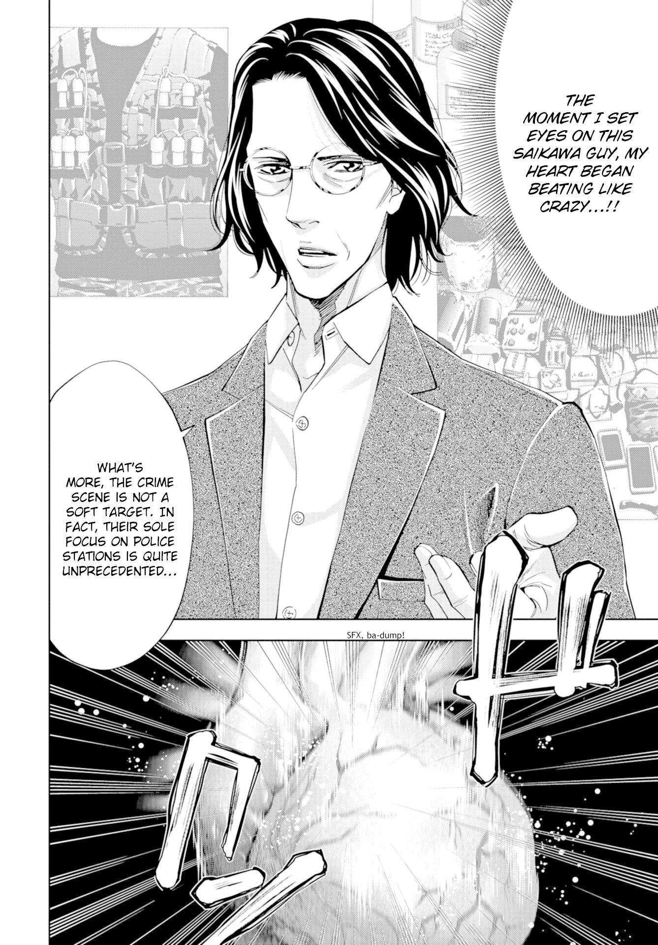 Change the World (KANZAKI Yuuya) chapter 16 page 2