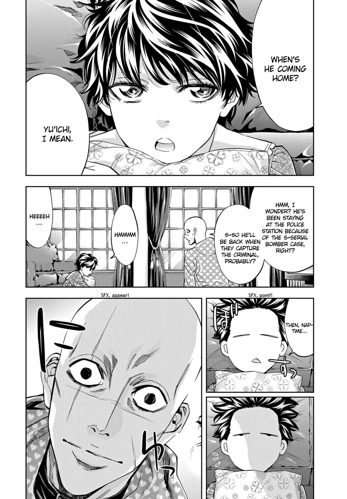 Change the World (KANZAKI Yuuya) chapter 18 page 3