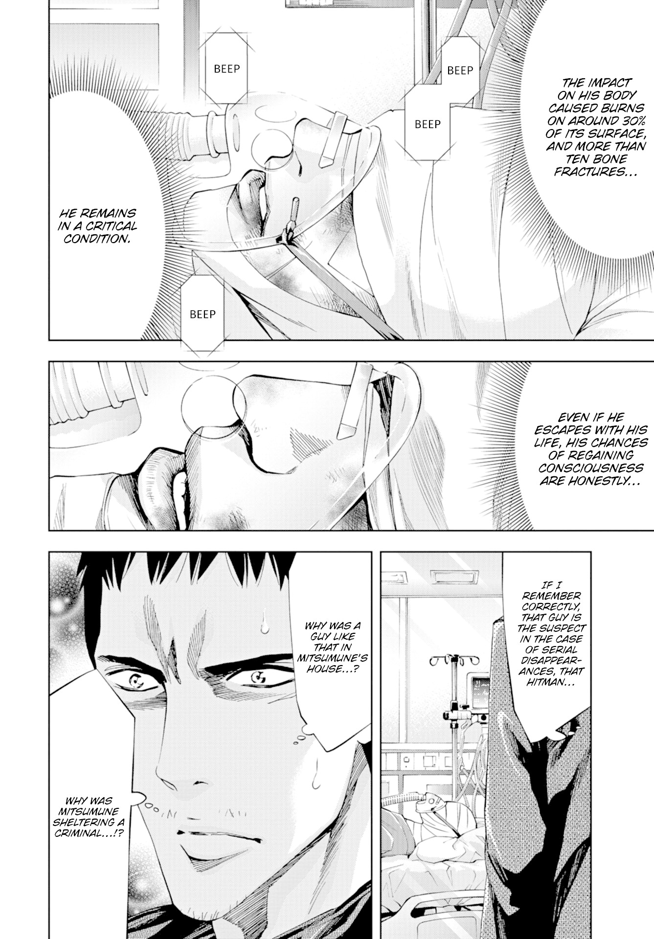 Change the World (KANZAKI Yuuya) chapter 19 page 19