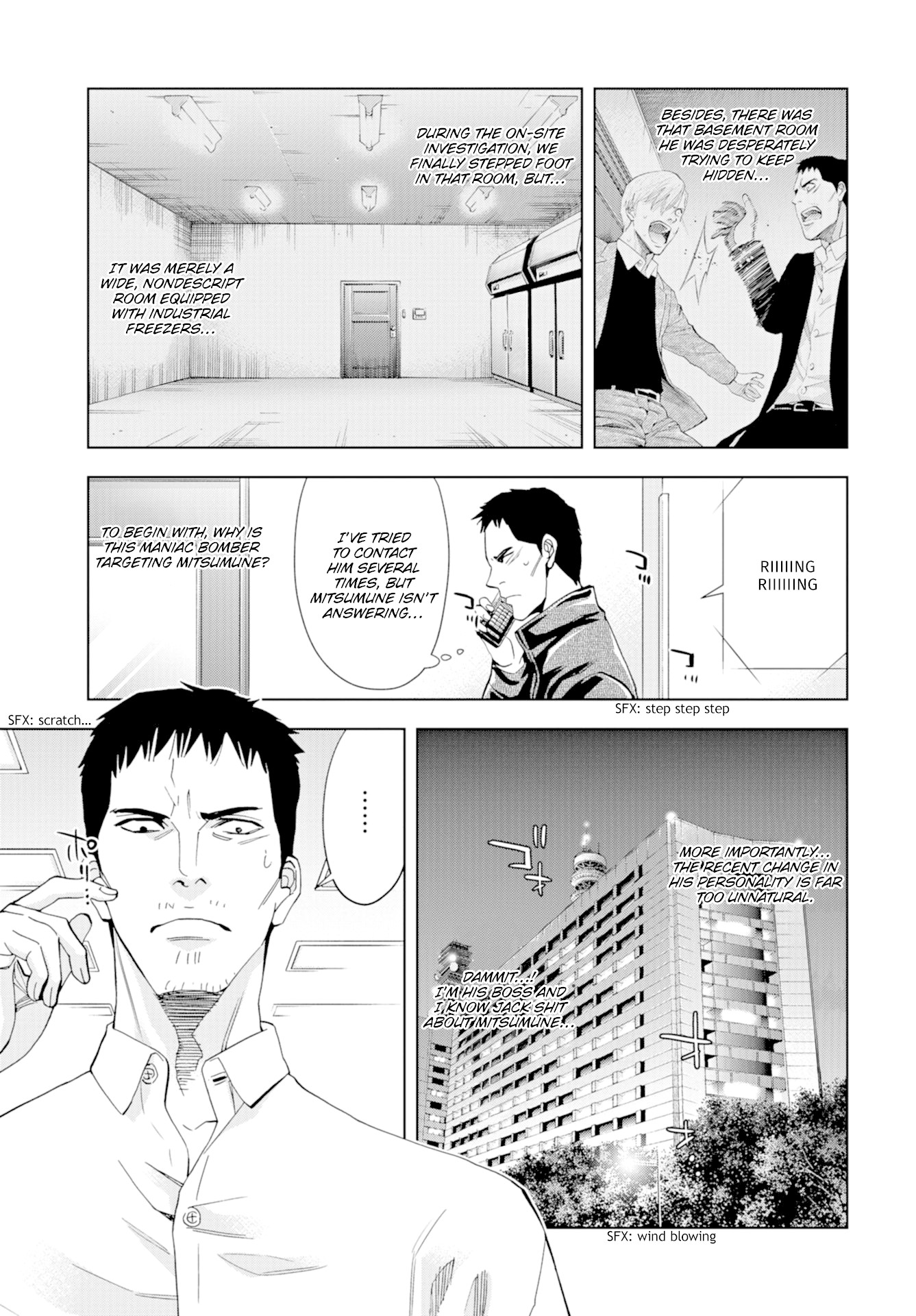 Change the World (KANZAKI Yuuya) chapter 19 page 20