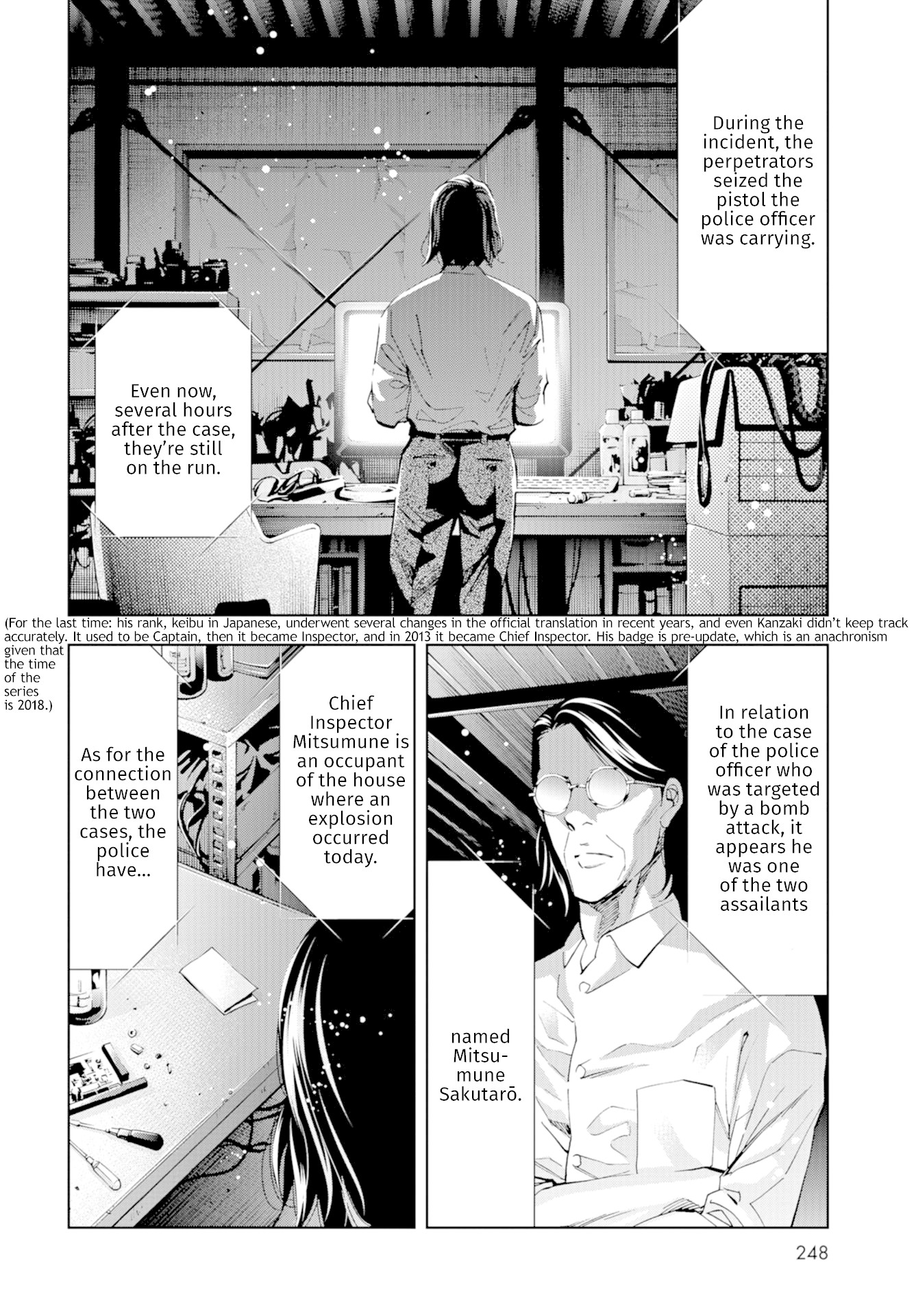 Change the World (KANZAKI Yuuya) chapter 19 page 39