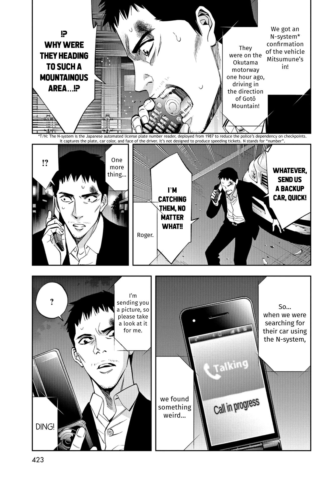 Change the World (KANZAKI Yuuya) chapter 23 page 4