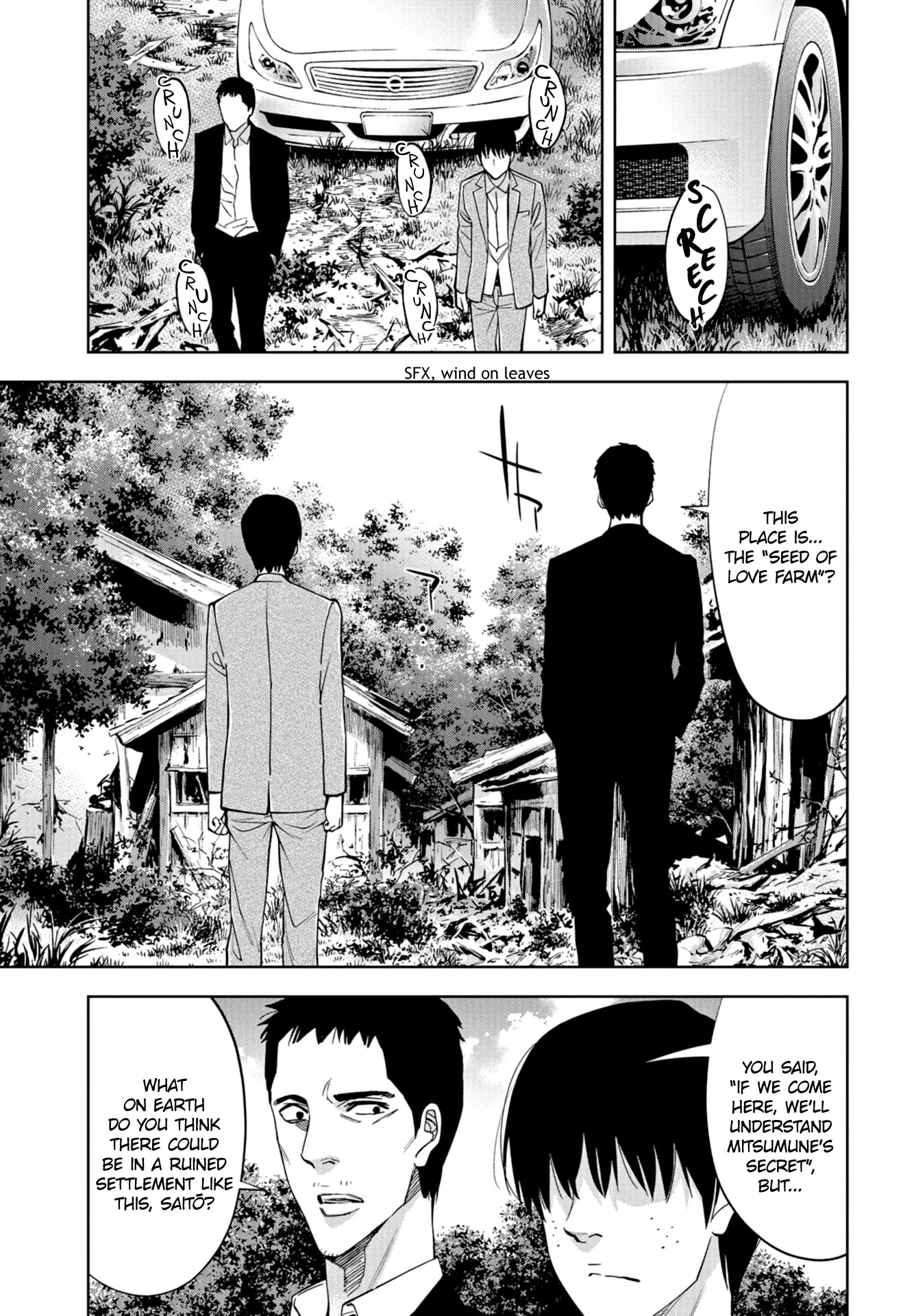 Change the World (KANZAKI Yuuya) chapter 25 page 28