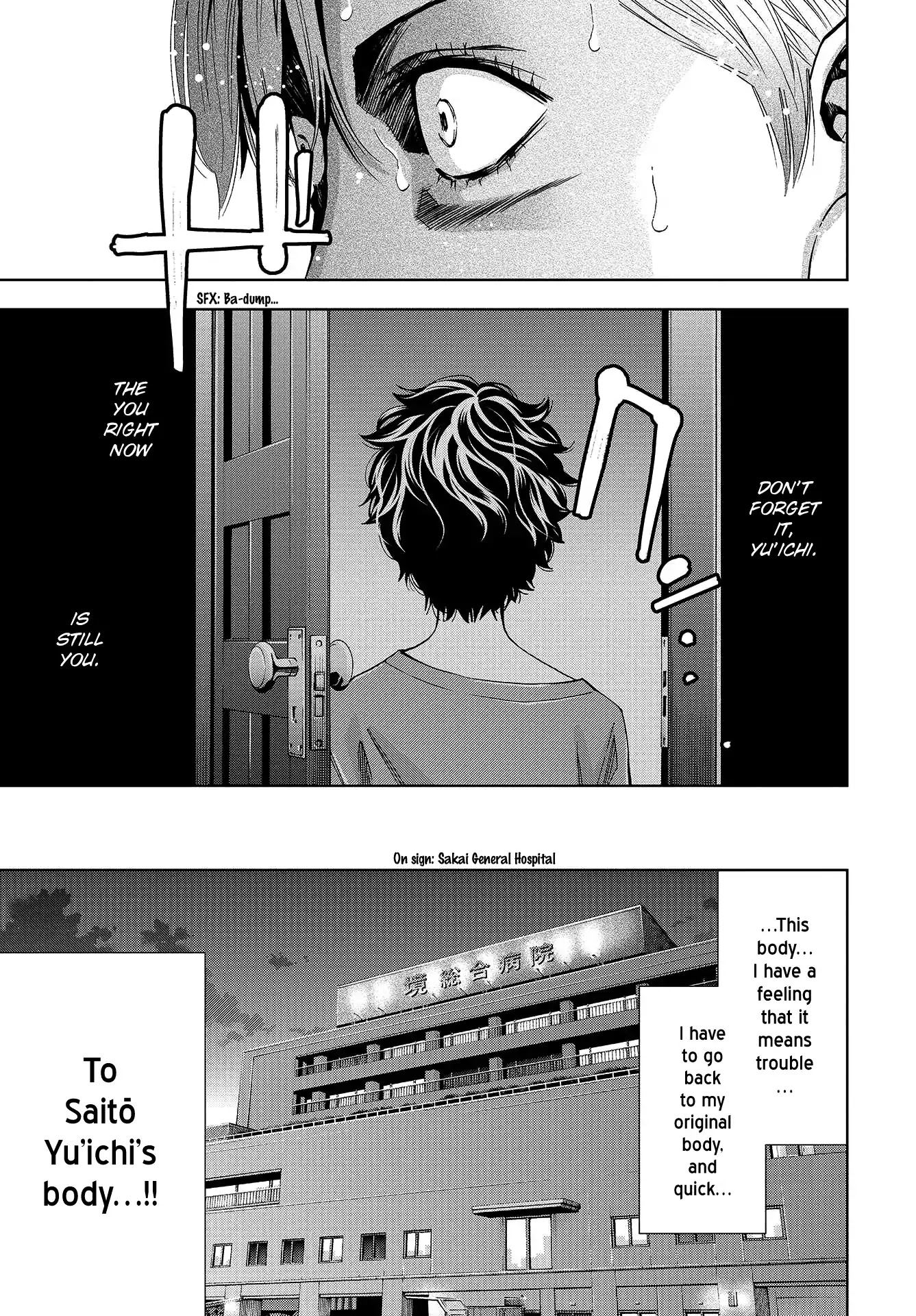 Change the World (KANZAKI Yuuya) chapter 3 page 41