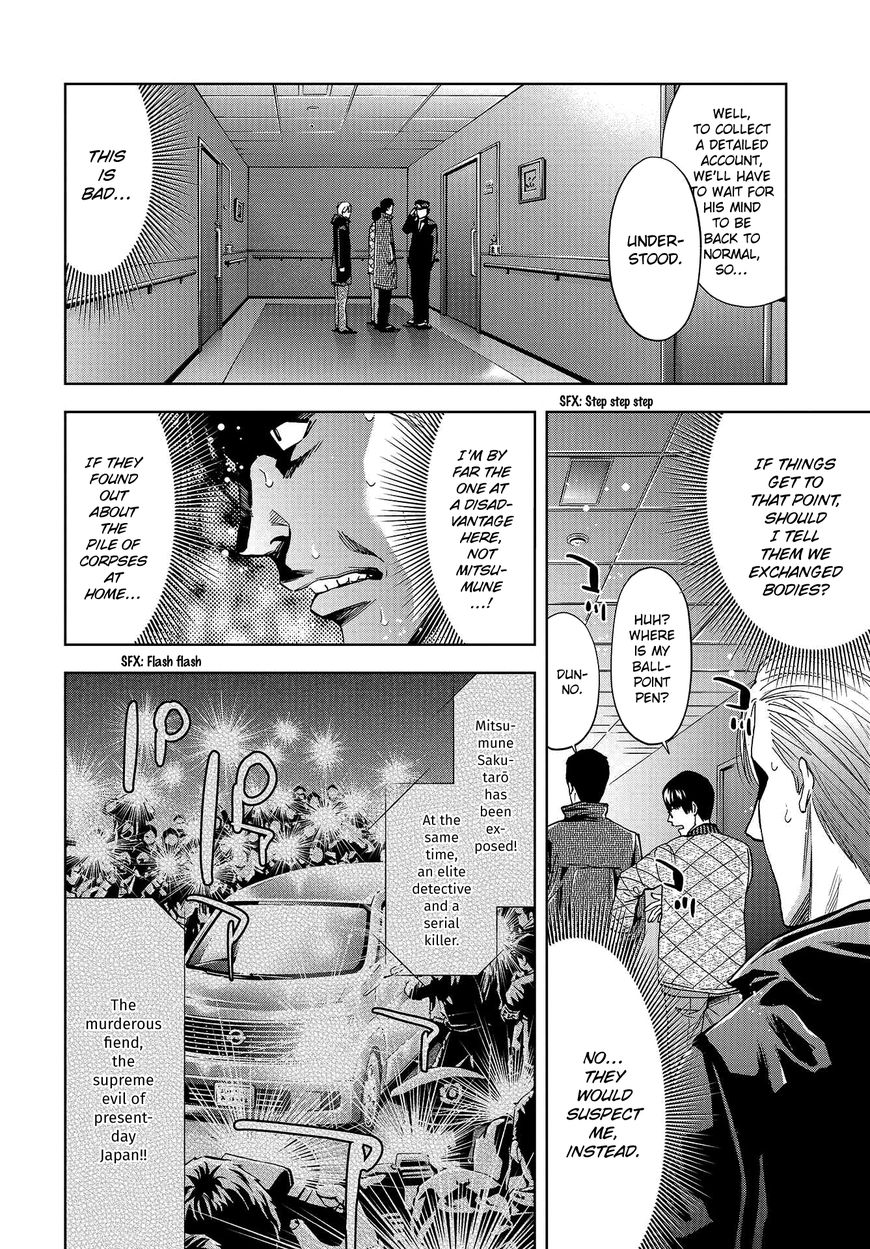 Change the World (KANZAKI Yuuya) chapter 4 page 25