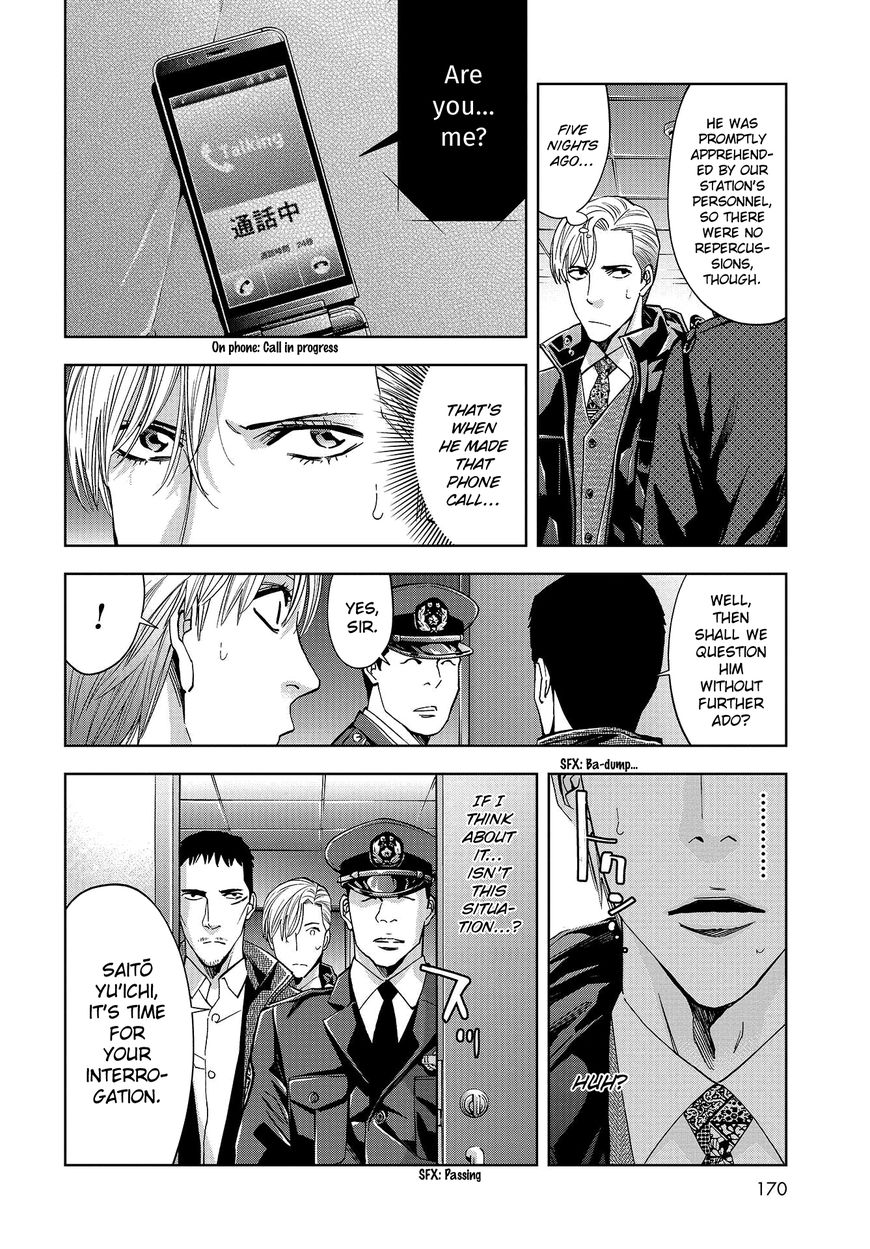 Change the World (KANZAKI Yuuya) chapter 4 page 9