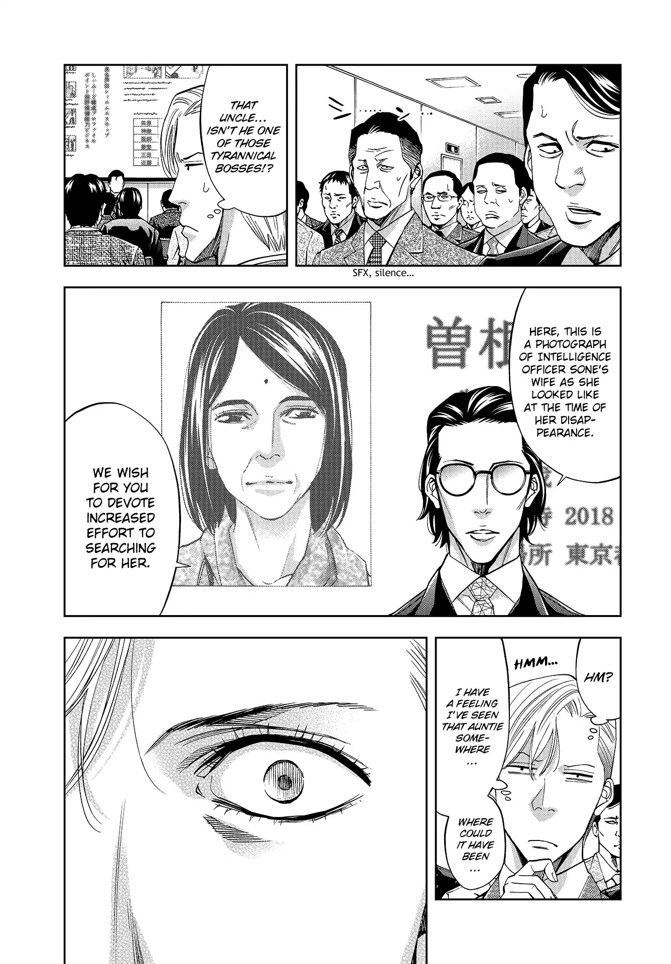 Change the World (KANZAKI Yuuya) chapter 7 page 13