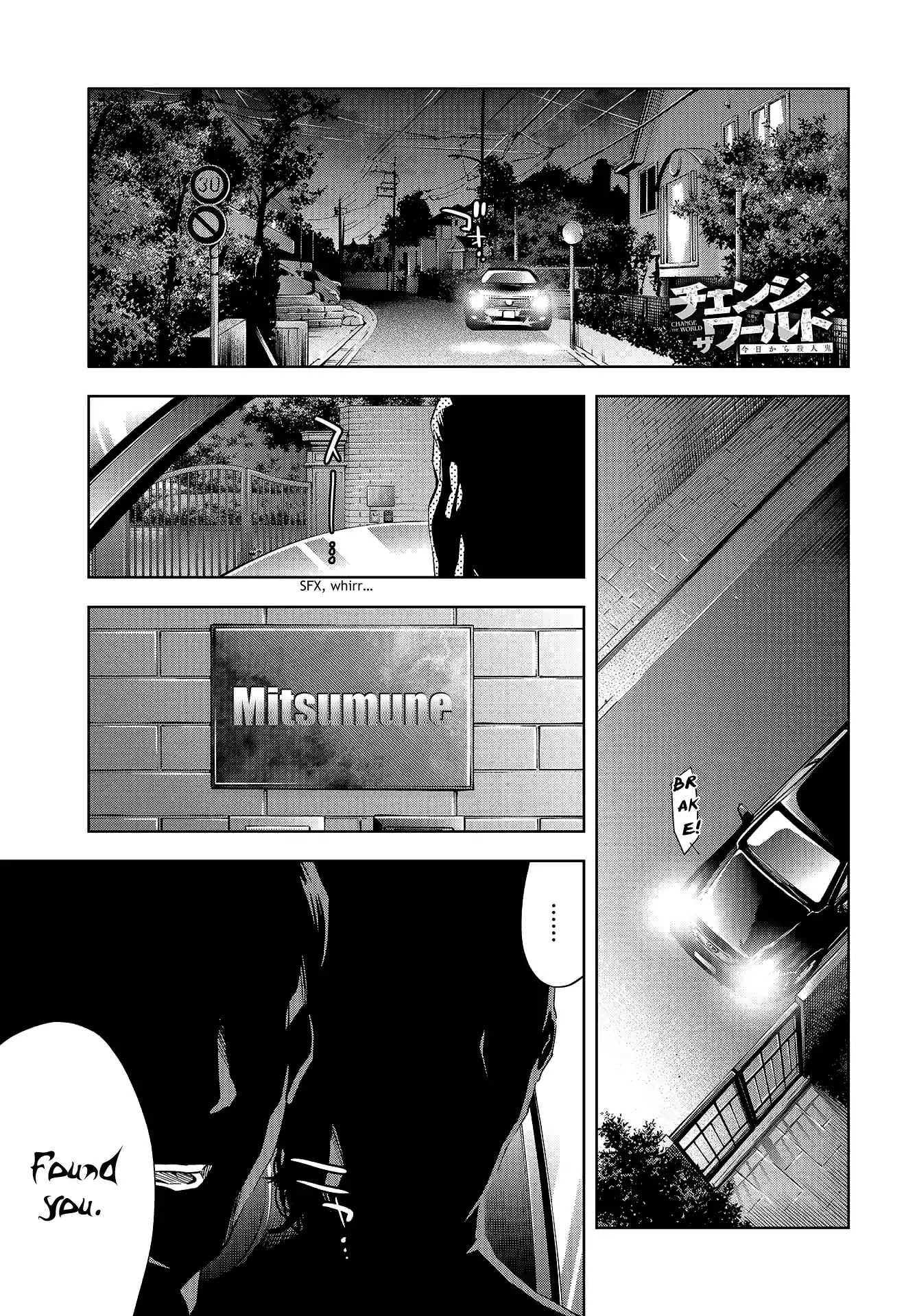 Change the World (KANZAKI Yuuya) chapter 8 page 2