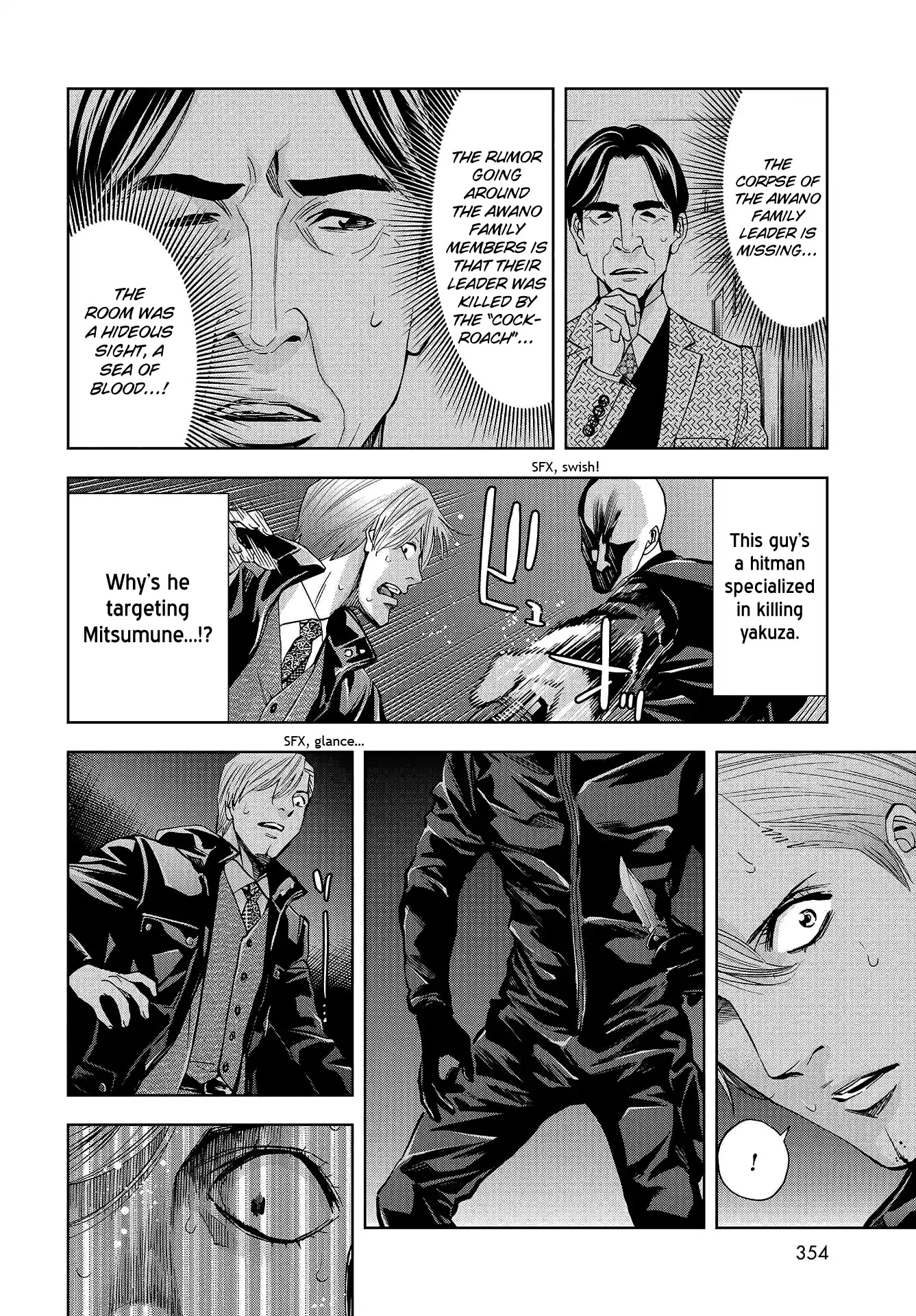 Change the World (KANZAKI Yuuya) chapter 8 page 6