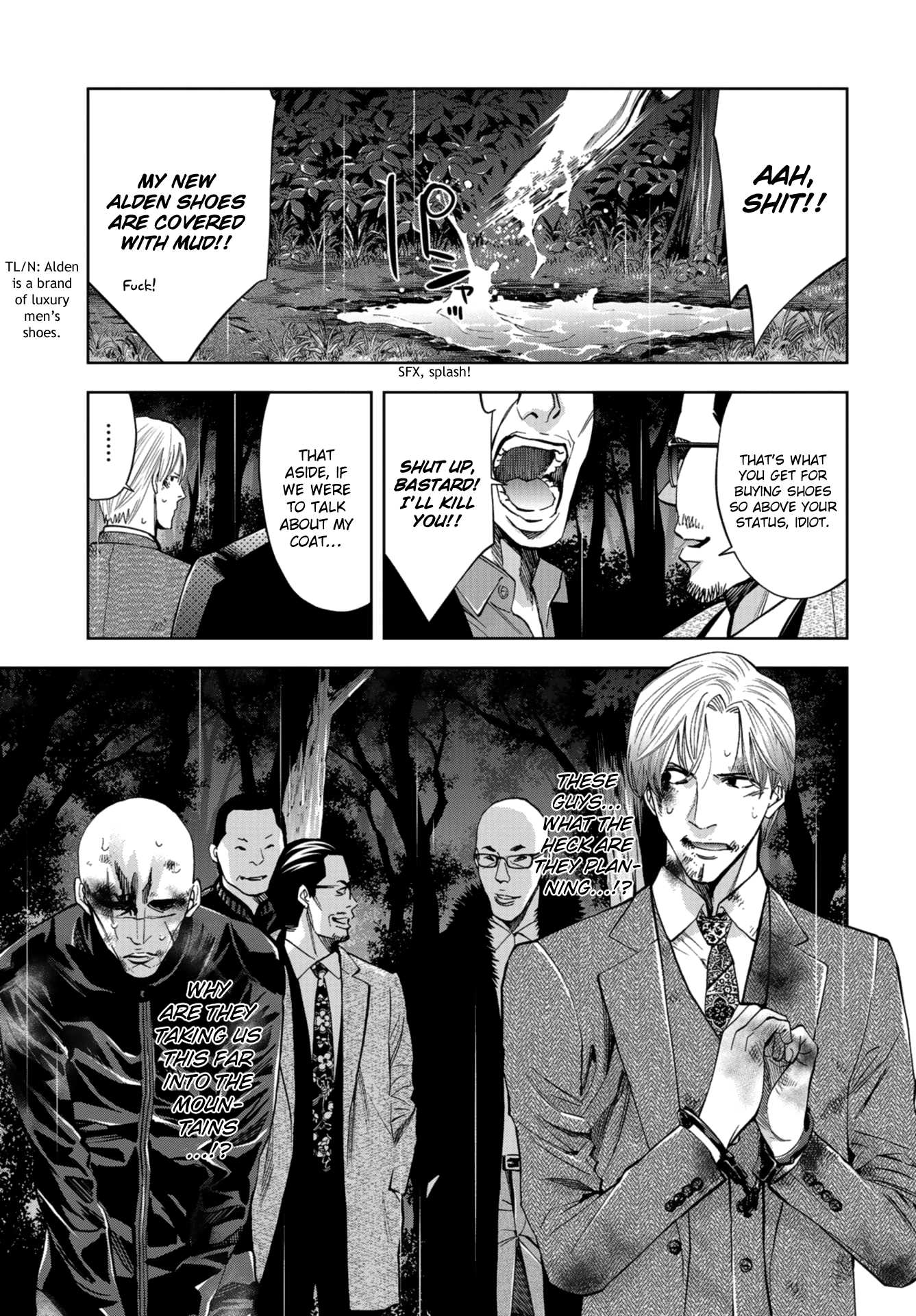 Change the World (KANZAKI Yuuya) chapter 9 page 7