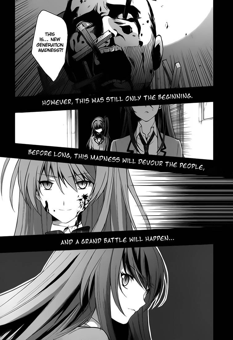 Chaos;HEAd - Blue Complex chapter 0 page 15