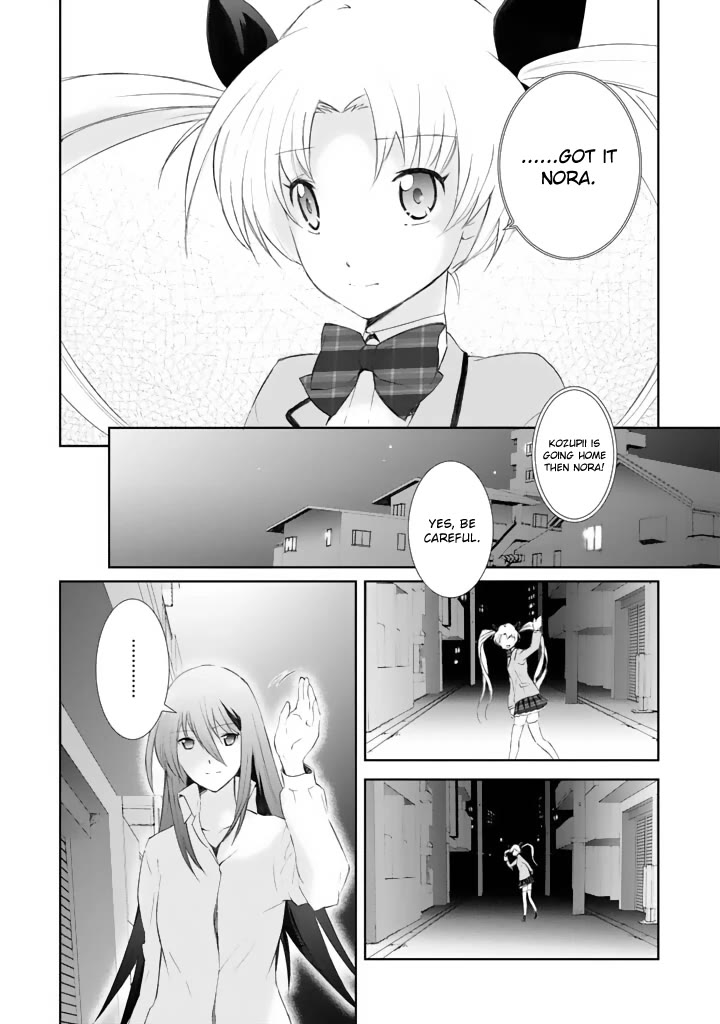 Chaos;HEAd - Blue Complex chapter 2 page 12