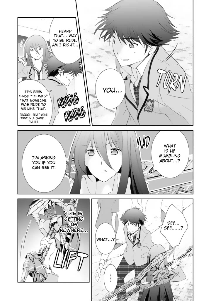 Chaos;HEAd - Blue Complex chapter 2 page 18