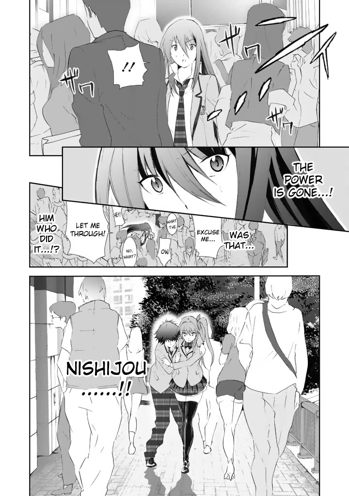 Chaos;HEAd - Blue Complex chapter 2 page 32