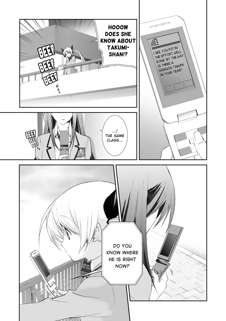 Chaos;HEAd - Blue Complex chapter 3 page 10