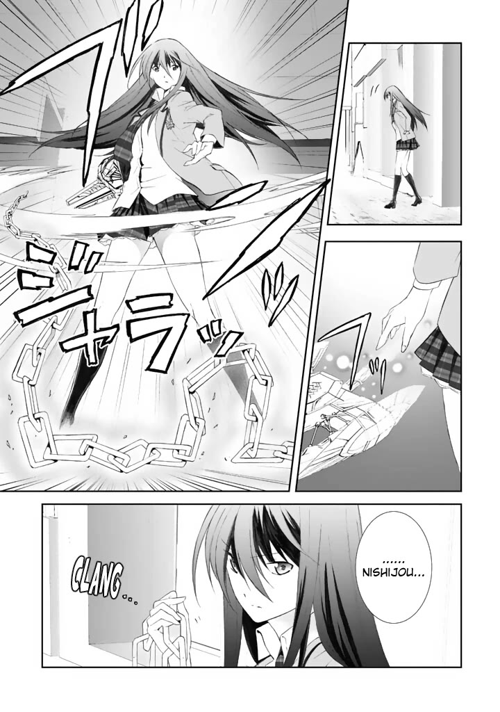 Chaos;HEAd - Blue Complex chapter 3 page 13