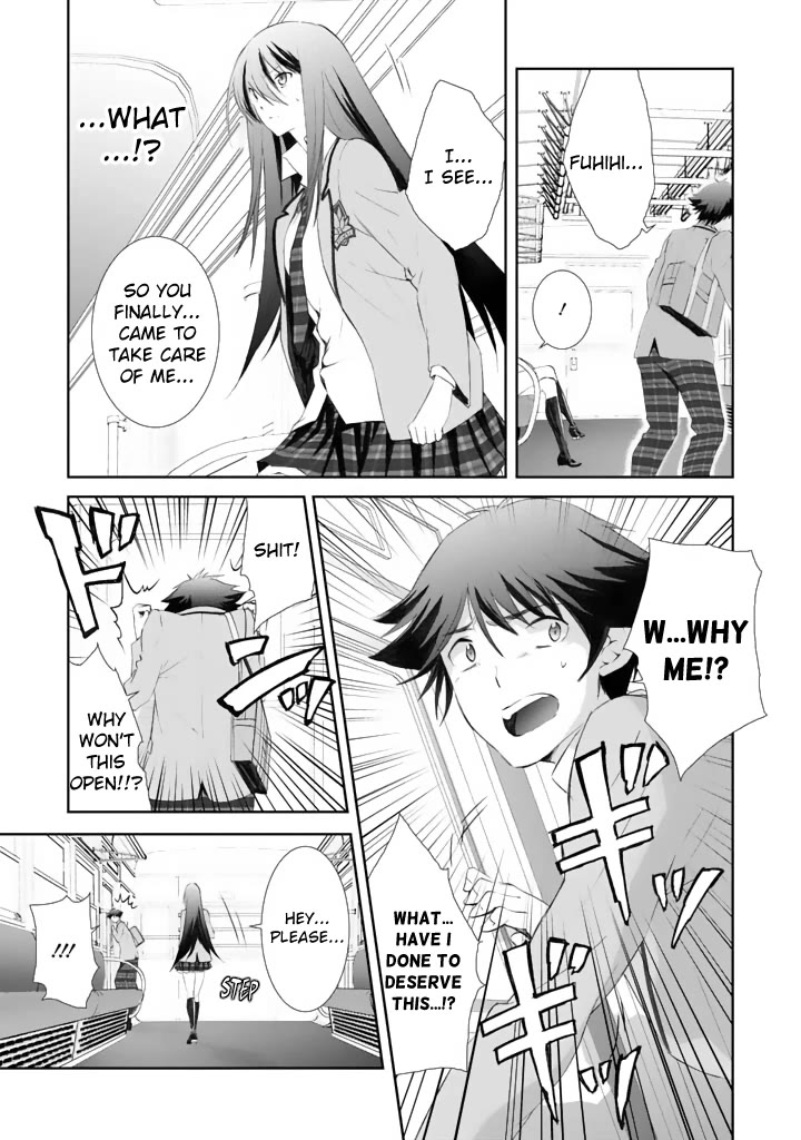 Chaos;HEAd - Blue Complex chapter 3 page 20