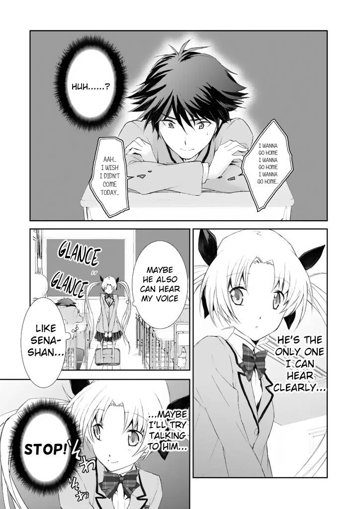 Chaos;HEAd - Blue Complex chapter 3 page 5