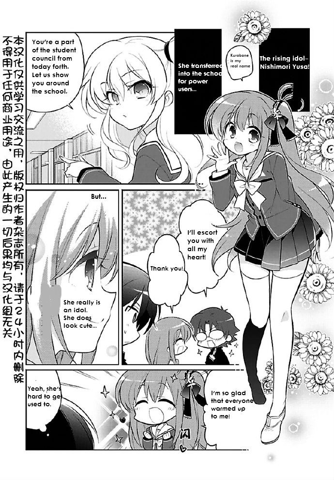 Charlotte the 4-koma - Seshun o Kakenukero! chapter 4 page 2