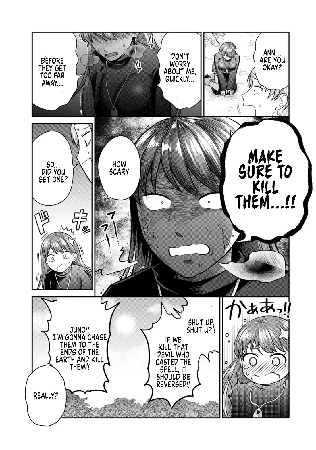 Chase the Chin Chin Devil! chapter 1 page 3