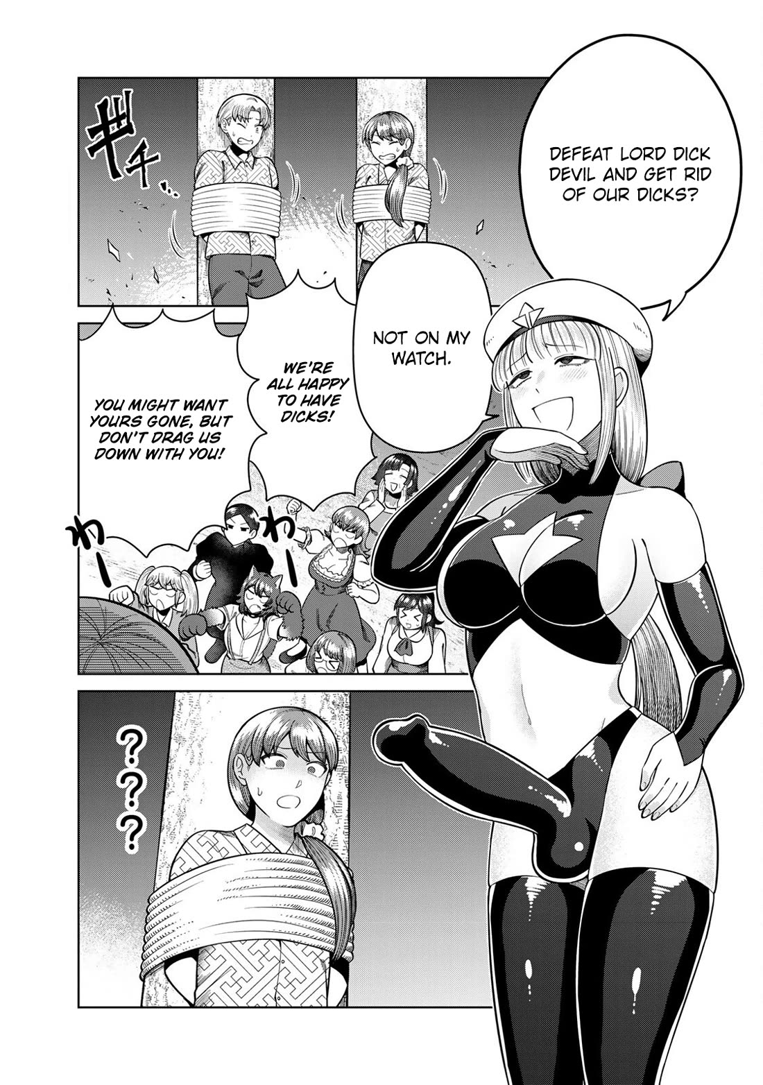 Chase the Chin Chin Devil! chapter 10 page 1