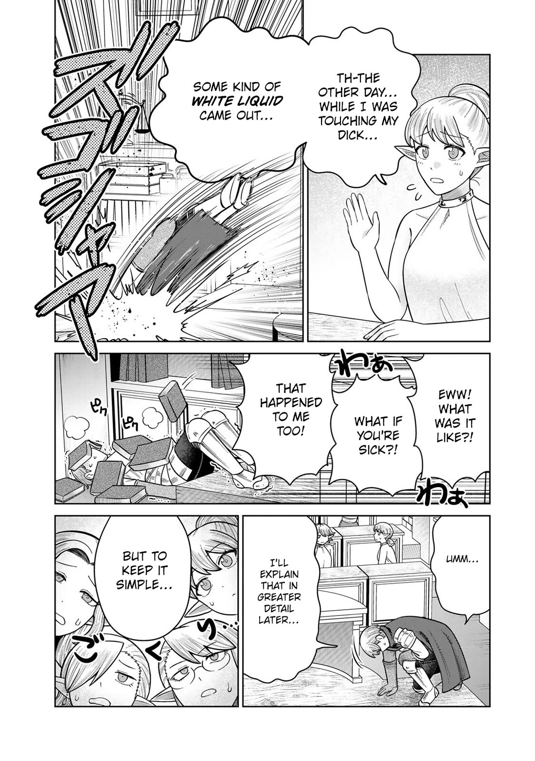 Chase the Chin Chin Devil! chapter 15 page 11