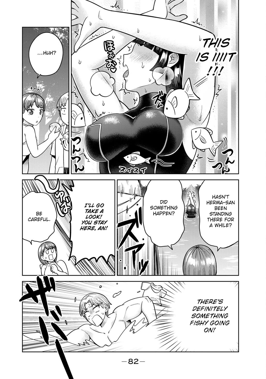 Chase the Chin Chin Devil! chapter 17 page 6