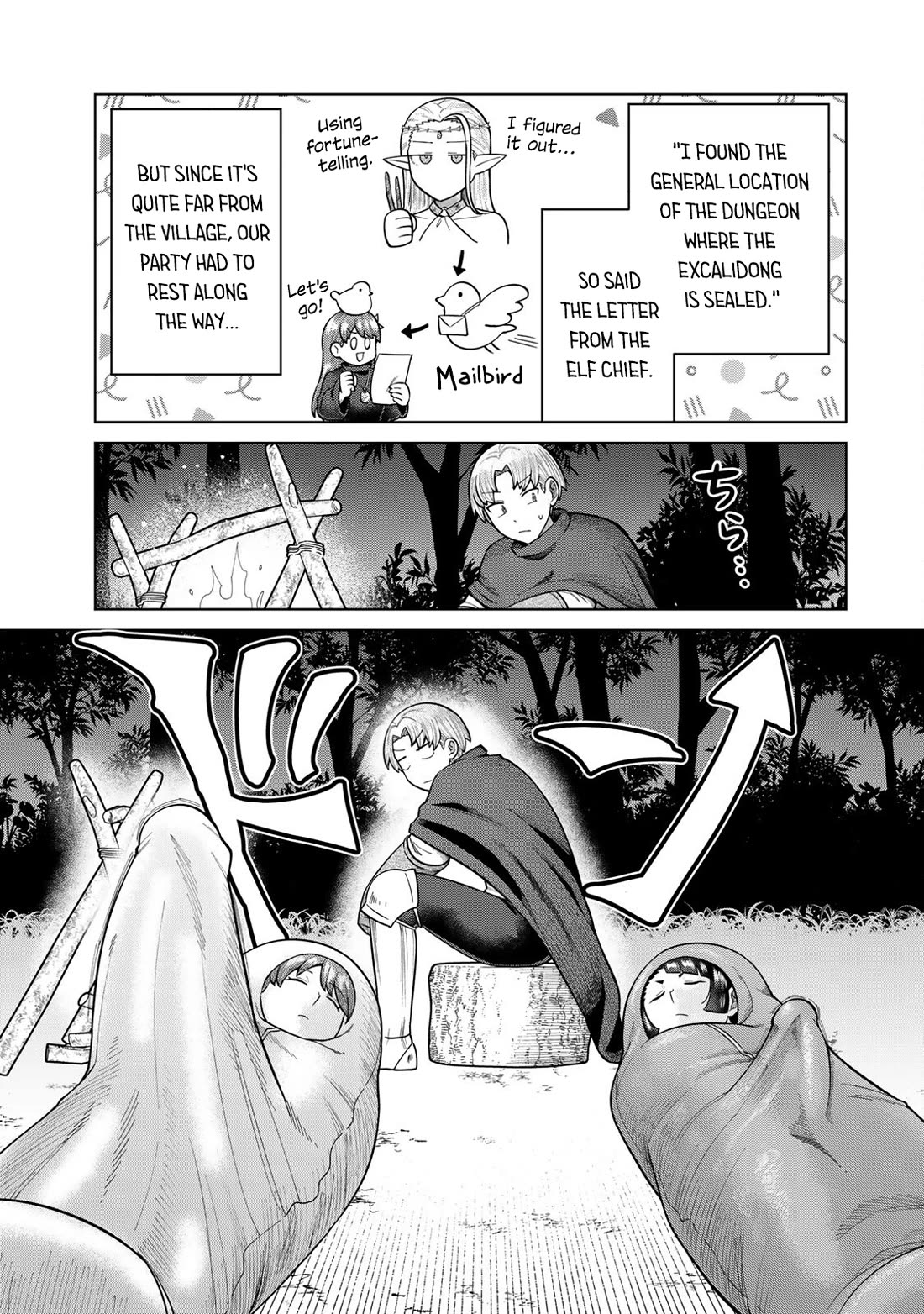 Chase the Chin Chin Devil! chapter 18 page 1