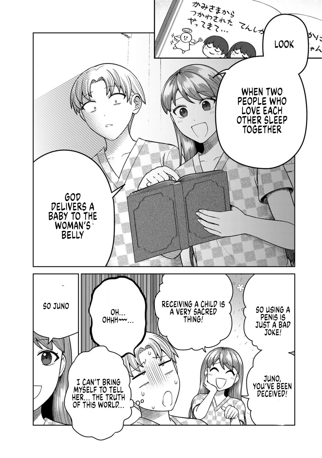 Chase the Chin Chin Devil! chapter 2 page 11