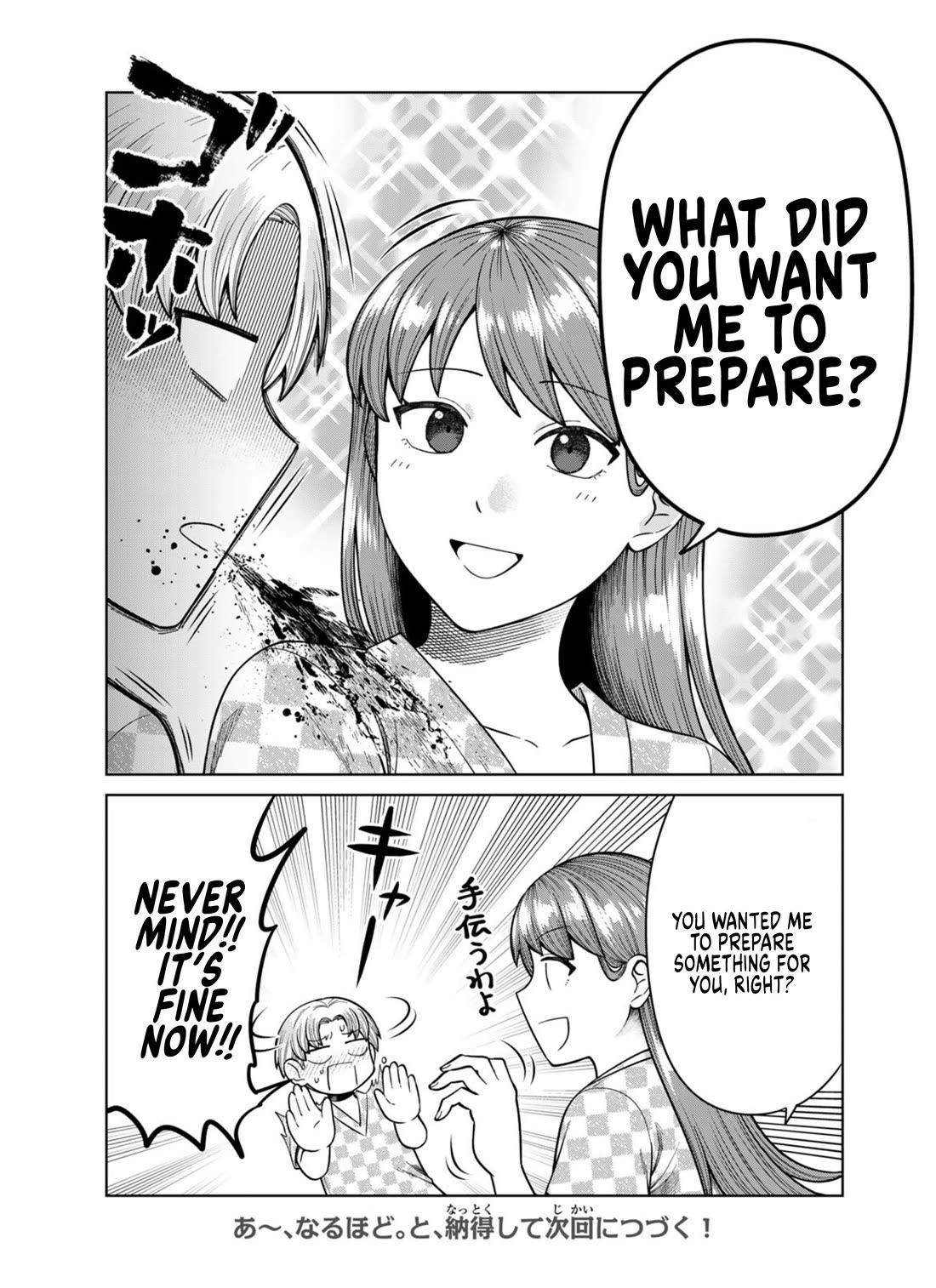 Chase the Chin Chin Devil! chapter 2 page 12