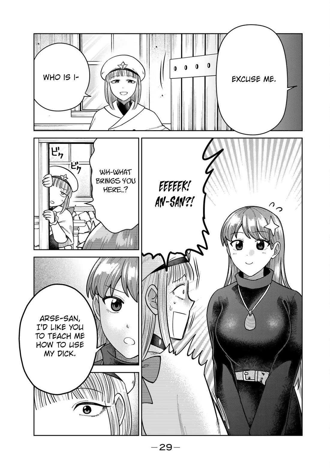 Chase the Chin Chin Devil! chapter 23 page 1