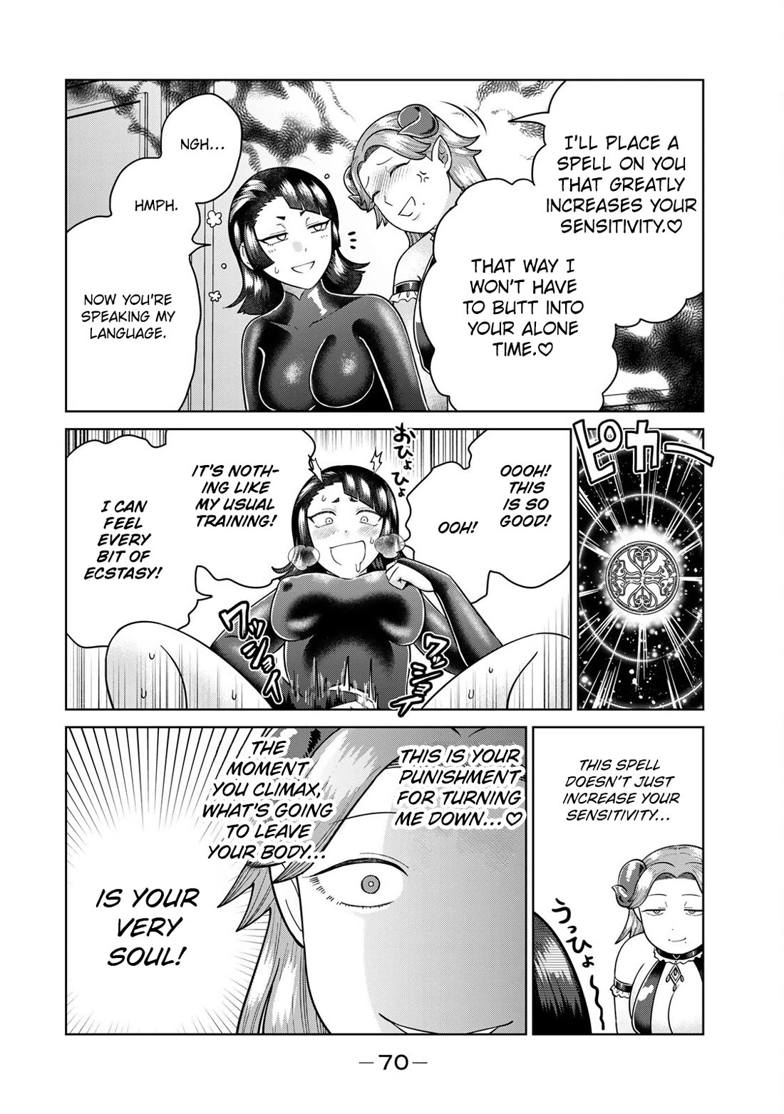 Chase the Chin Chin Devil! chapter 26 page 6