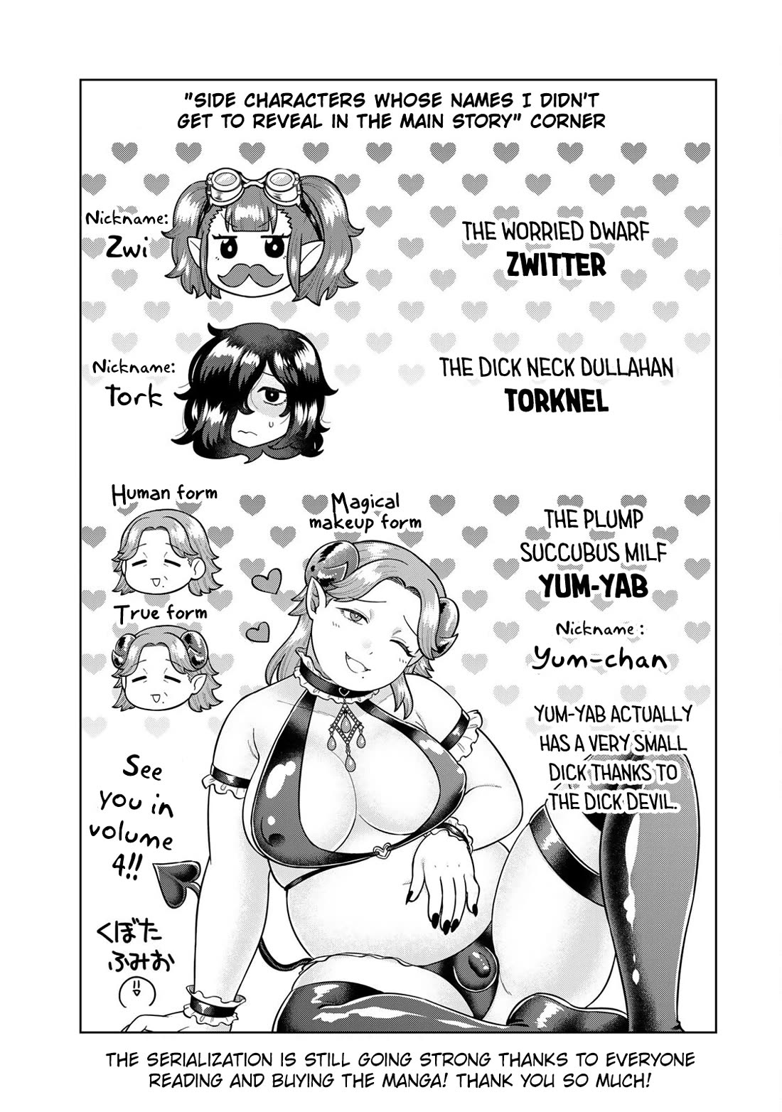 Chase the Chin Chin Devil! chapter 30 page 13