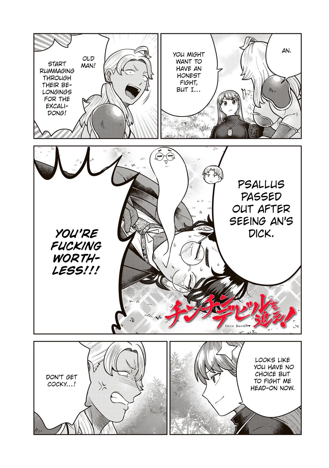 Chase the Chin Chin Devil! chapter 31 page 1