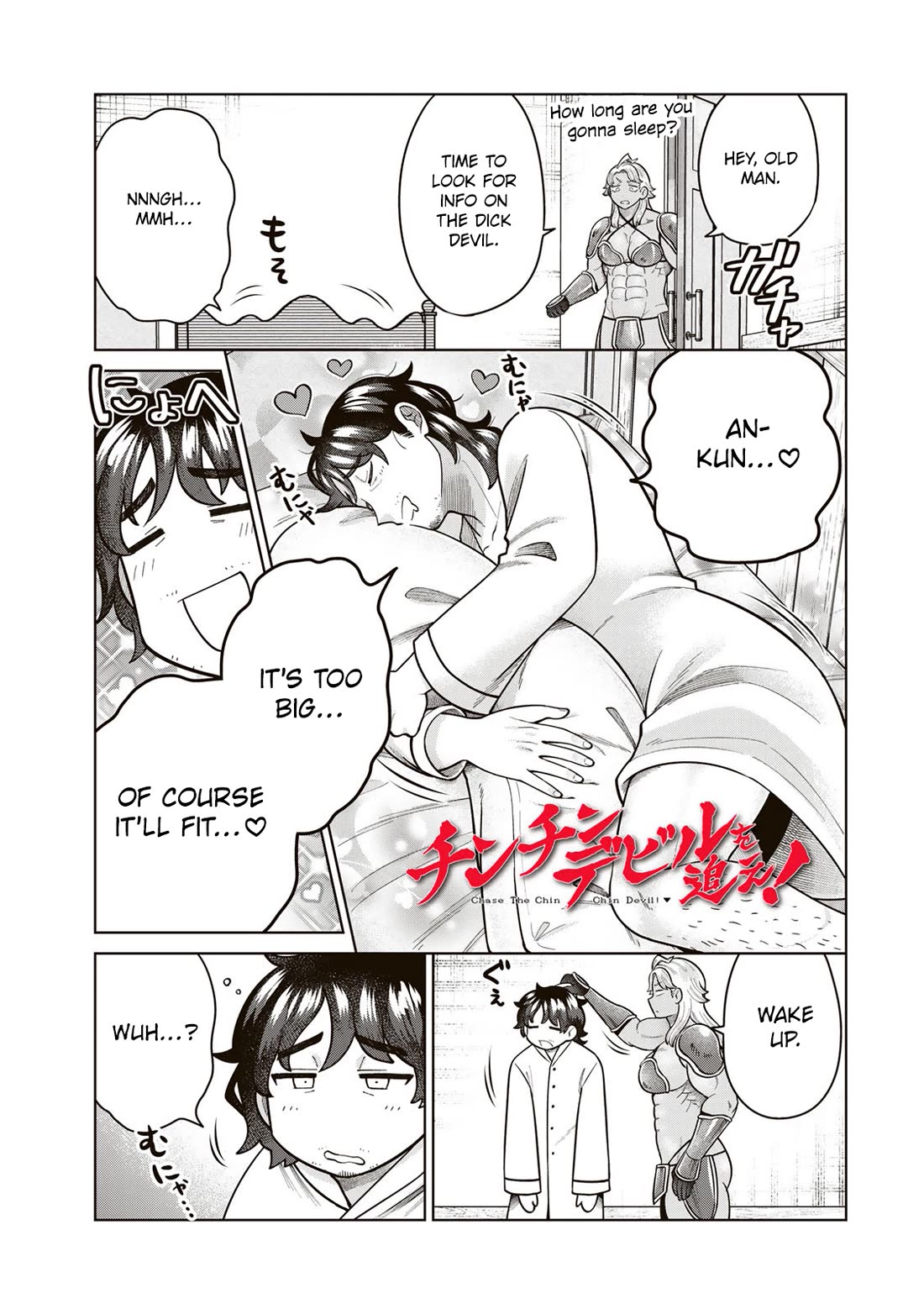 Chase the Chin Chin Devil! chapter 35 page 1