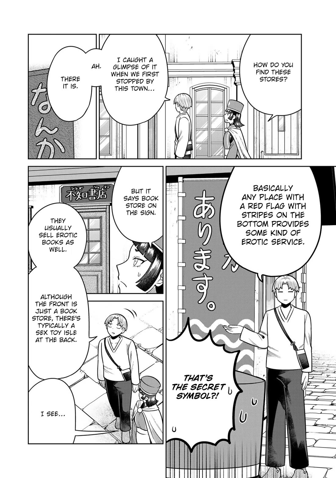 Chase the Chin Chin Devil! chapter 39 page 2