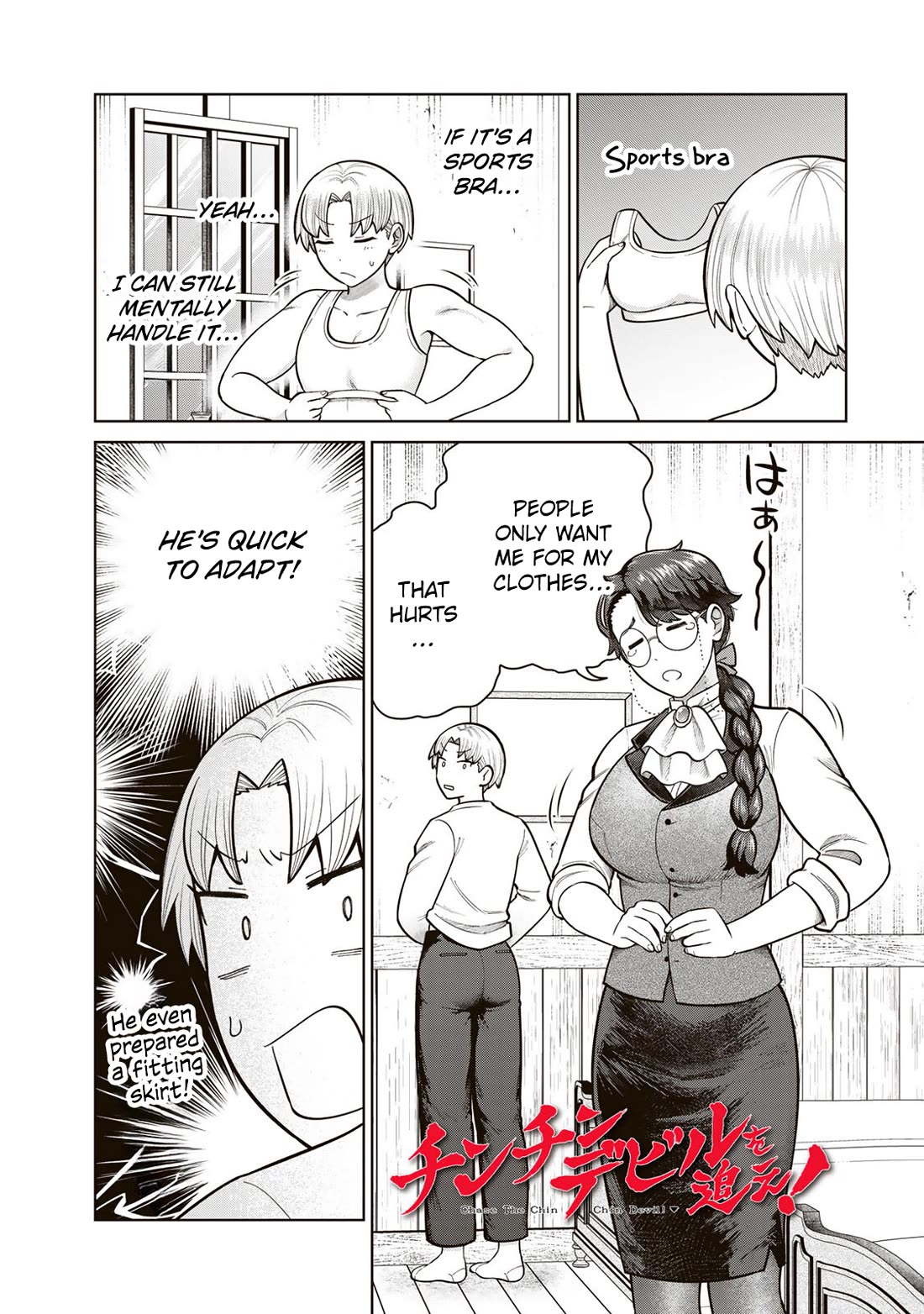 Chase the Chin Chin Devil! chapter 42 page 1