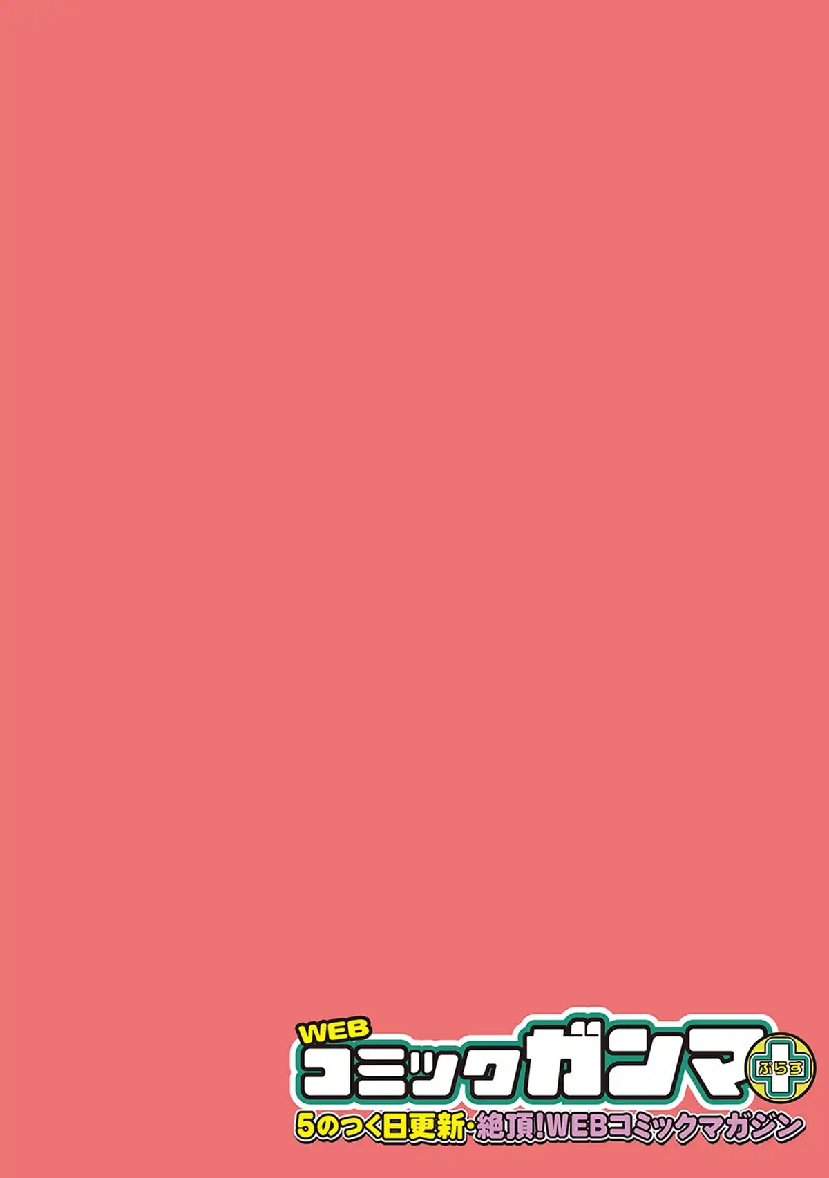 Cheat Pharmacist's Slow Life: Making a Drugstore in Another World chapter 3 page 2