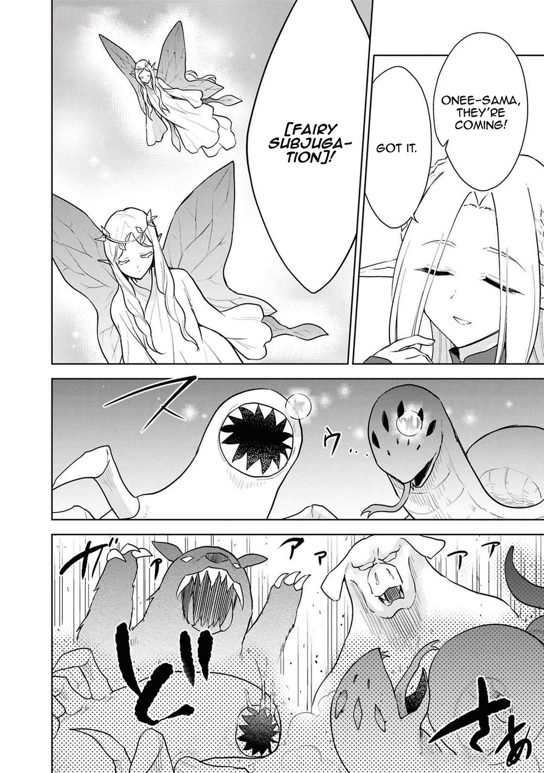 Cheat Skill "Shisha Sosei" ga Kakusei Shite, Inishie no Maougun wo Fukkatsu Sasete Shimaimashita chapter 43 page 31