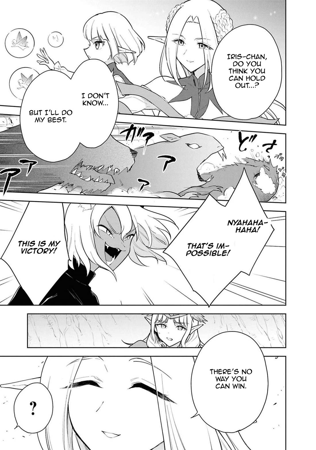 Cheat Skill "Shisha Sosei" ga Kakusei Shite, Inishie no Maougun wo Fukkatsu Sasete Shimaimashita chapter 43 page 32