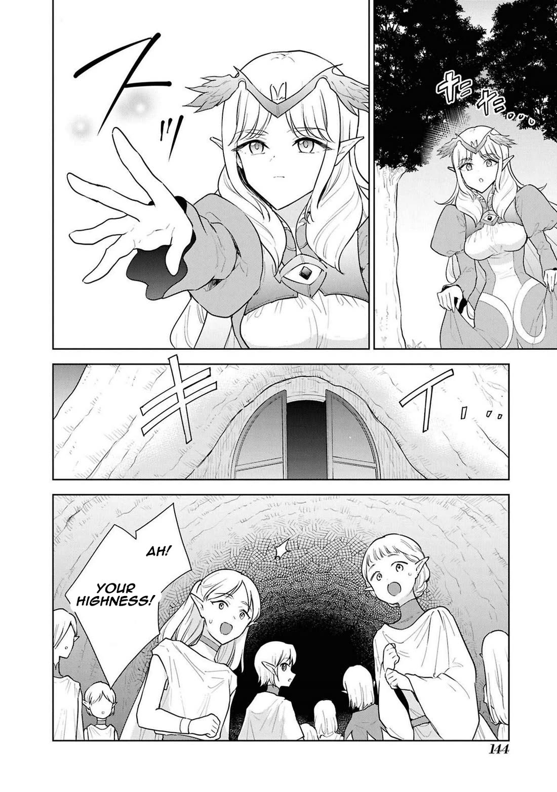 Cheat Skill "Shisha Sosei" ga Kakusei Shite, Inishie no Maougun wo Fukkatsu Sasete Shimaimashita chapter 44 page 7