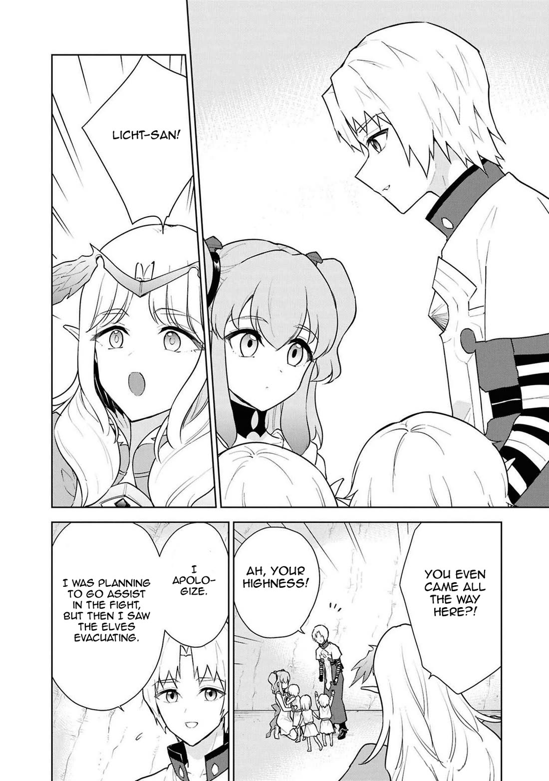 Cheat Skill "Shisha Sosei" ga Kakusei Shite, Inishie no Maougun wo Fukkatsu Sasete Shimaimashita chapter 44 page 9