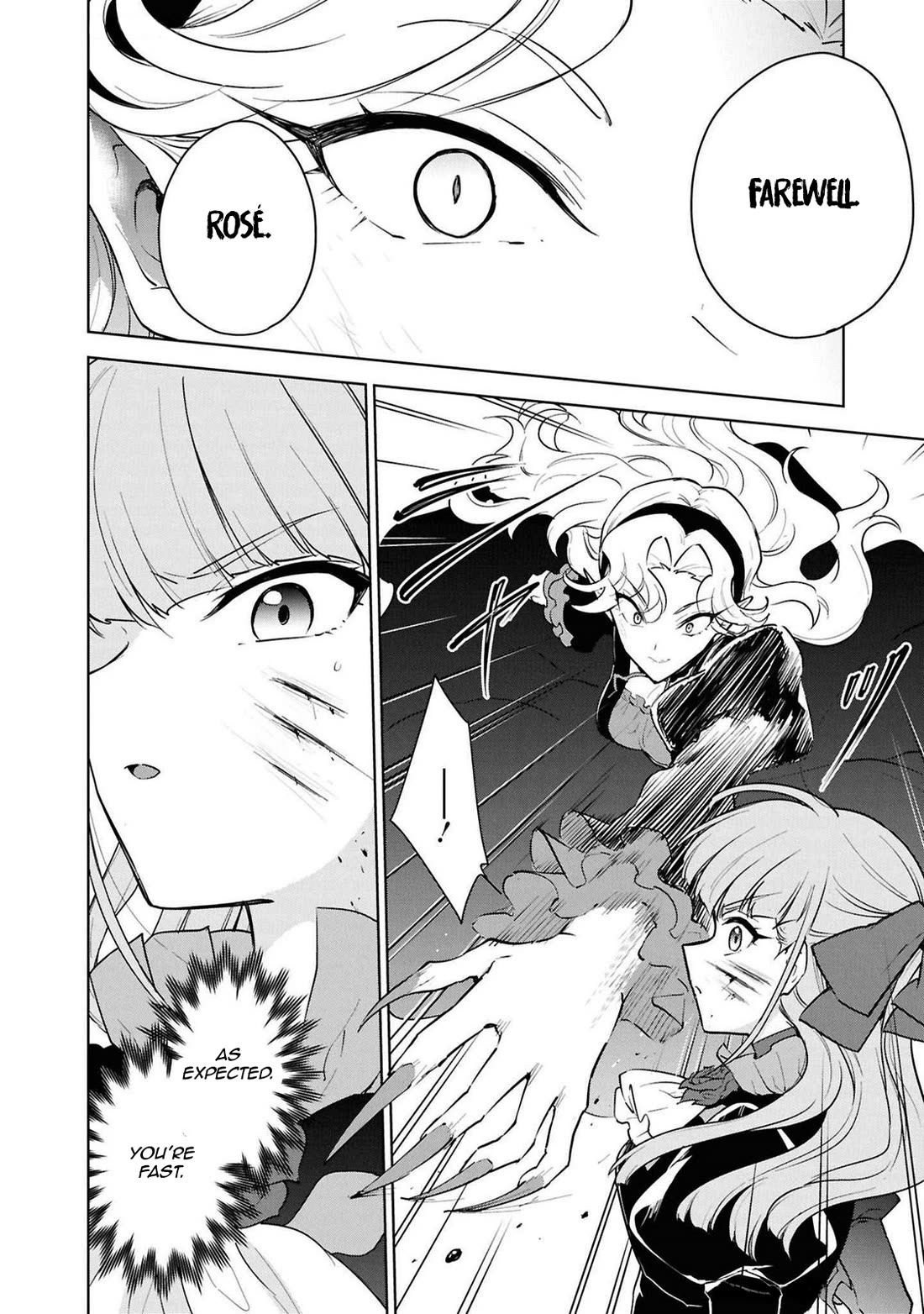 Cheat Skill "Shisha Sosei" ga Kakusei Shite, Inishie no Maougun wo Fukkatsu Sasete Shimaimashita chapter 45 page 22